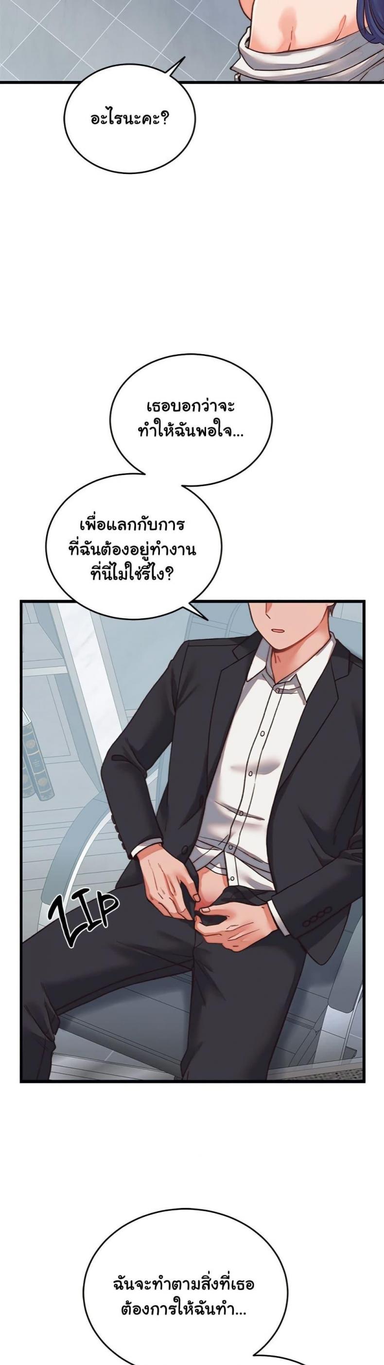 page-36