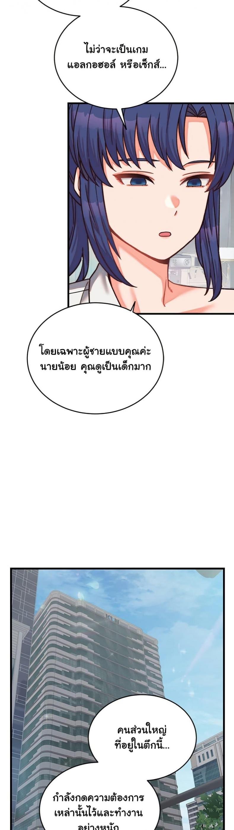 page-31