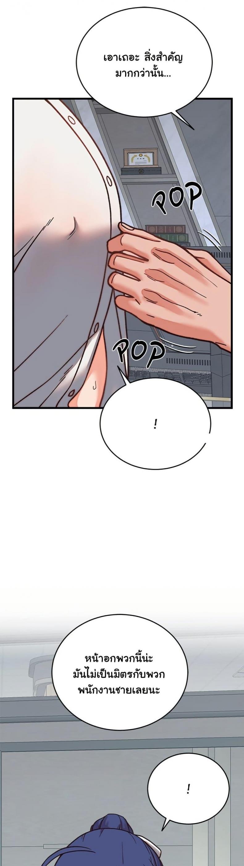 page-28