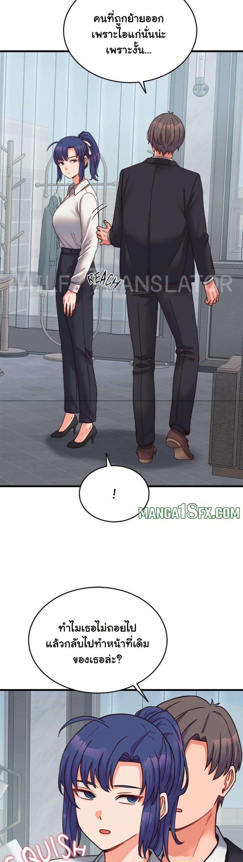 page-23