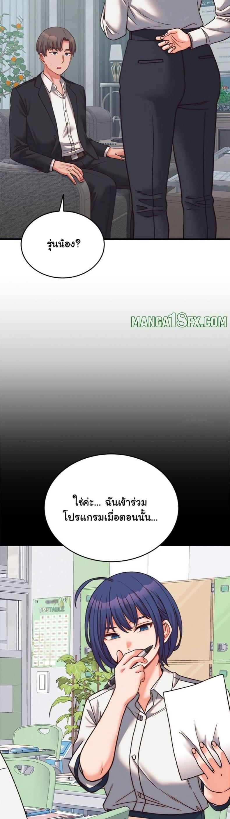 page-8