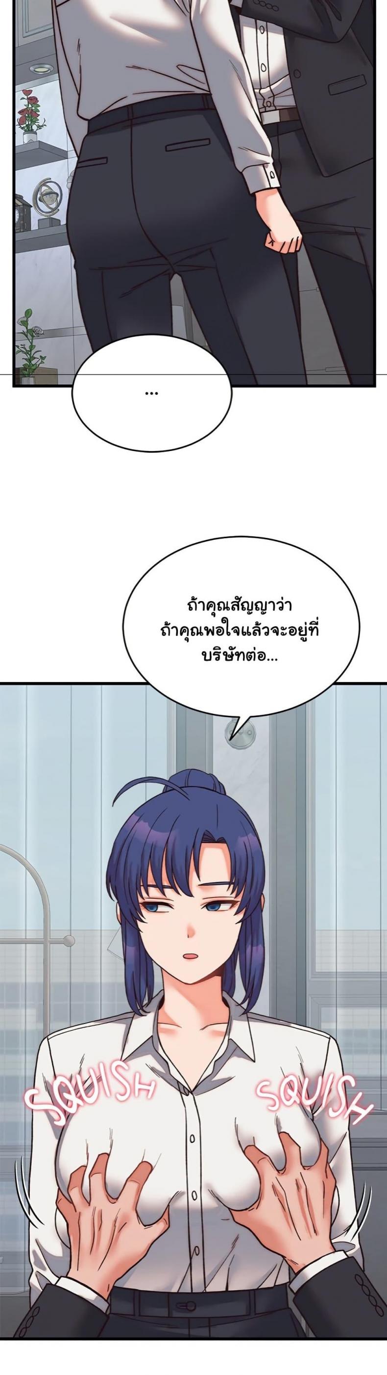 page-21