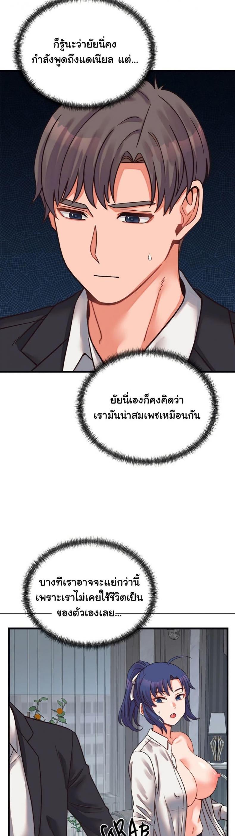 page-33