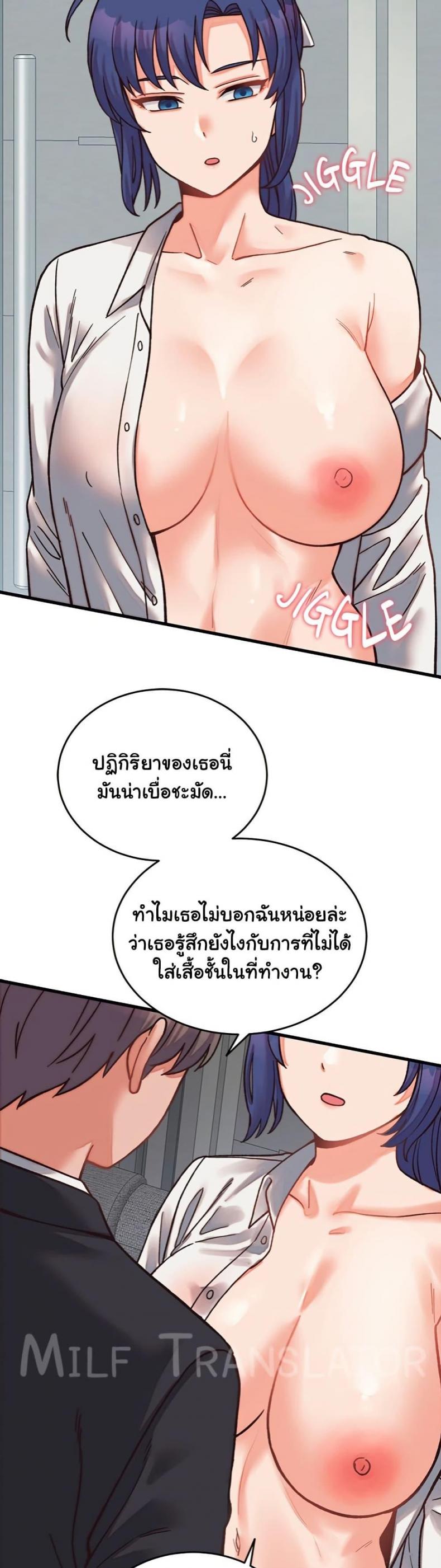 page-29