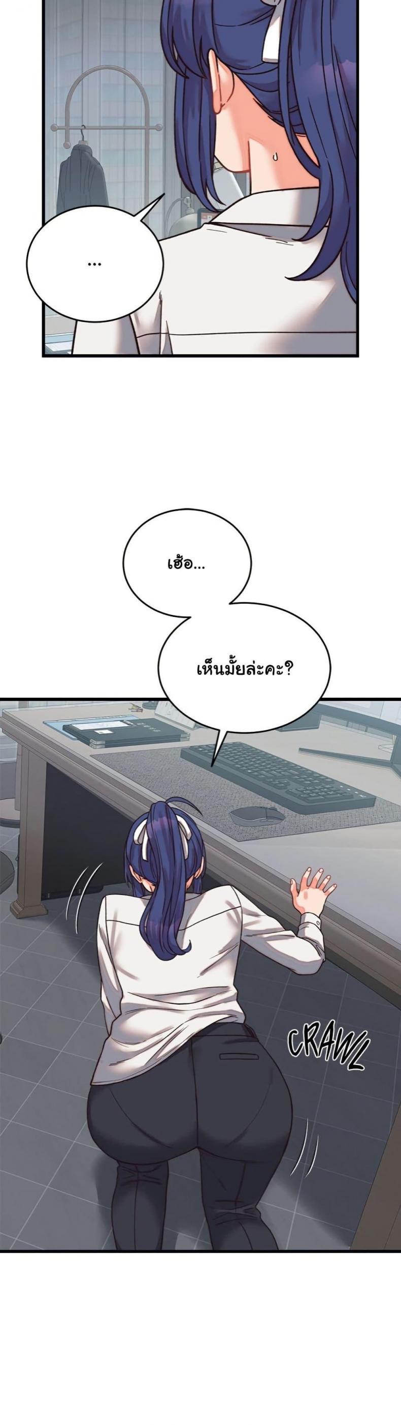 page-38