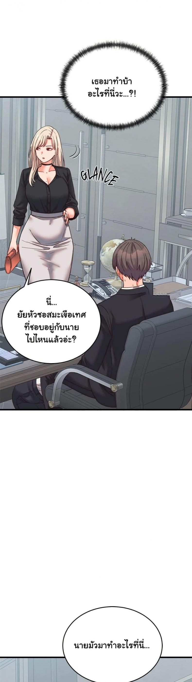 page-48