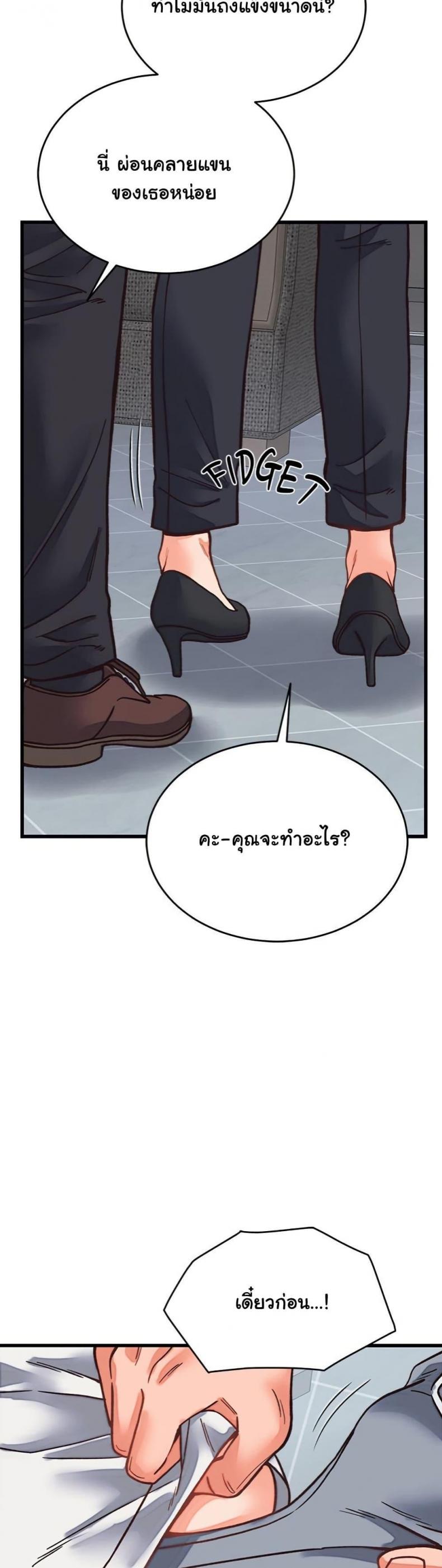 page-25