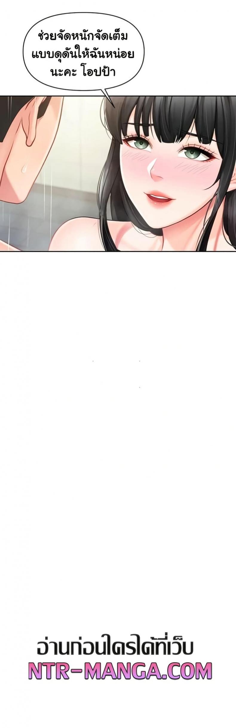 page-25