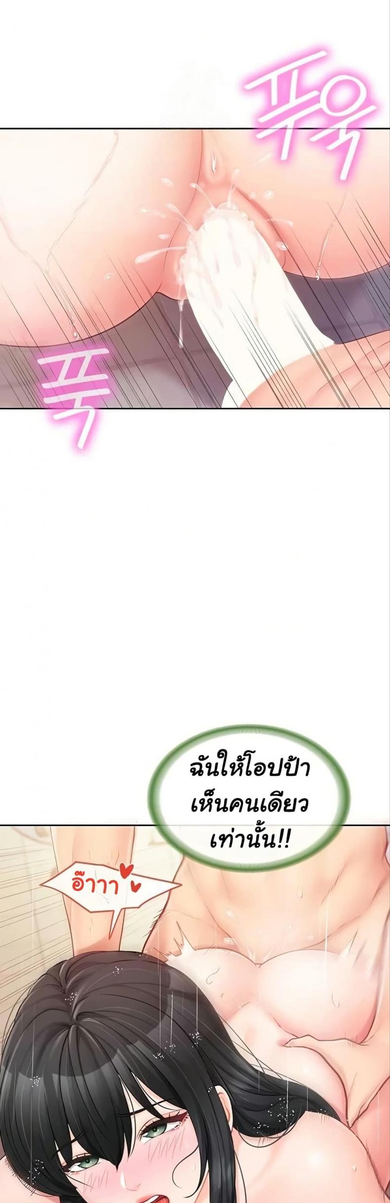 page-36