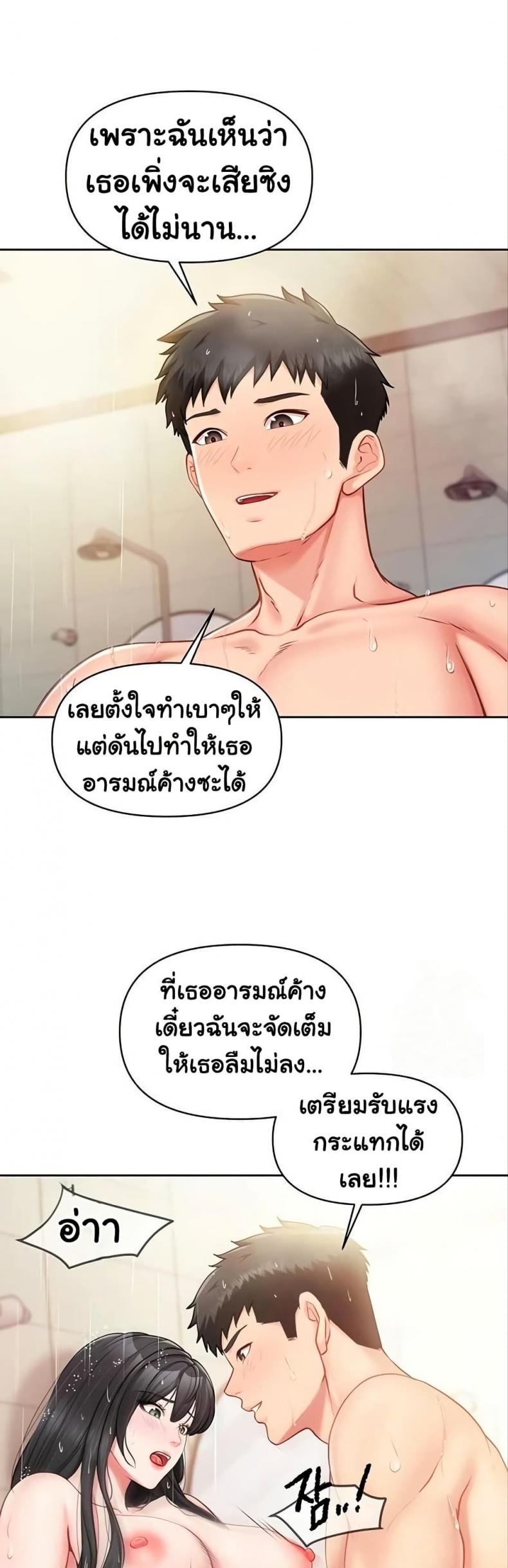 page-28