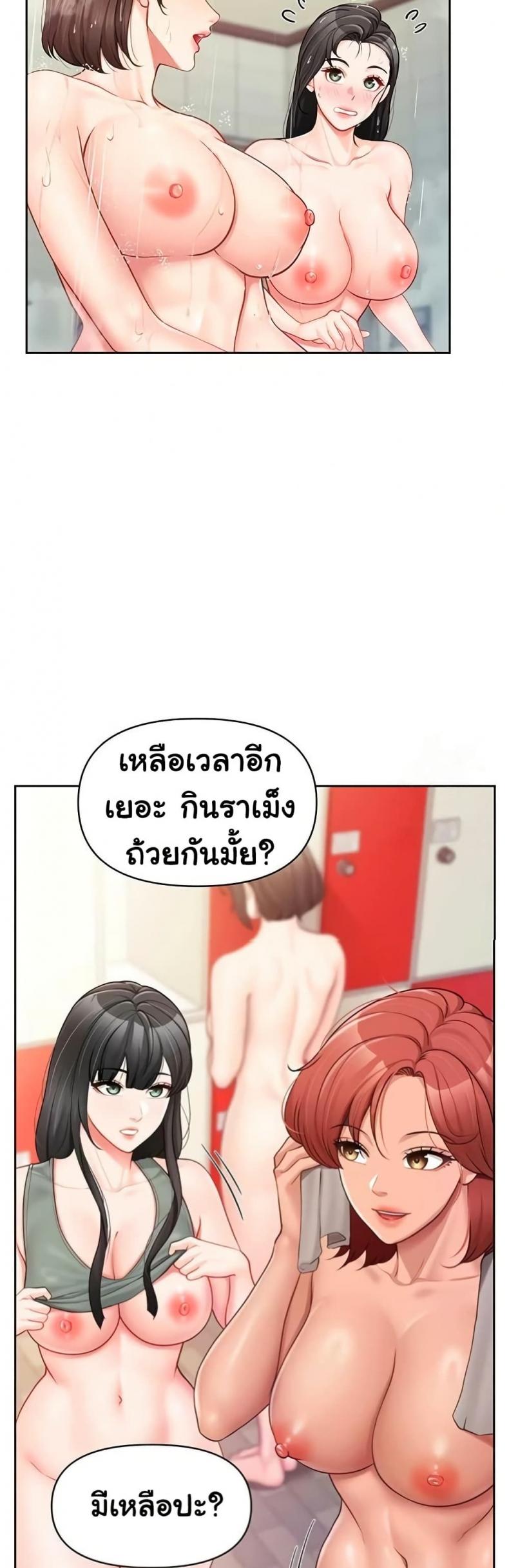 page-13