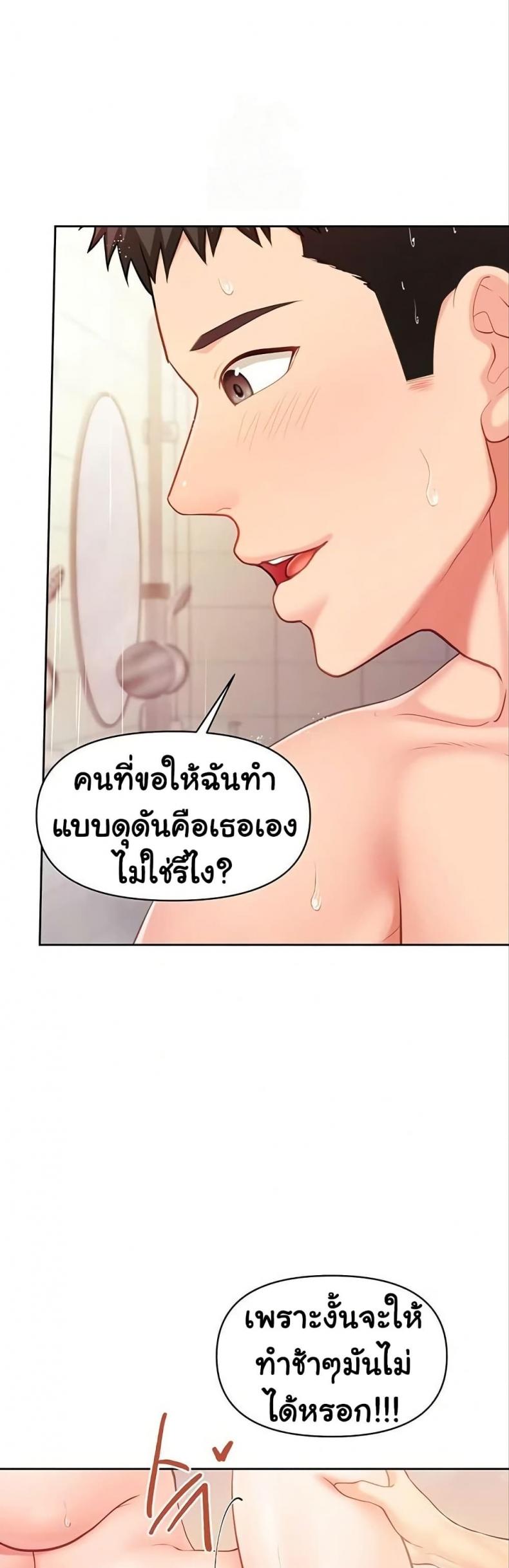 page-31
