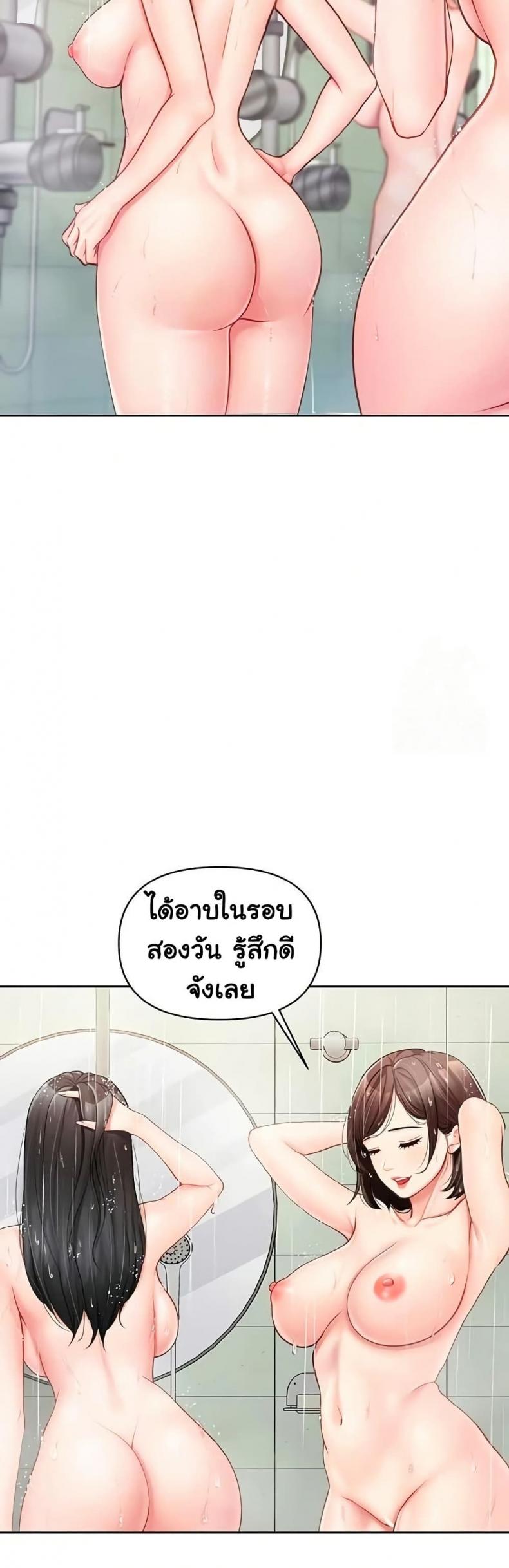 page-7