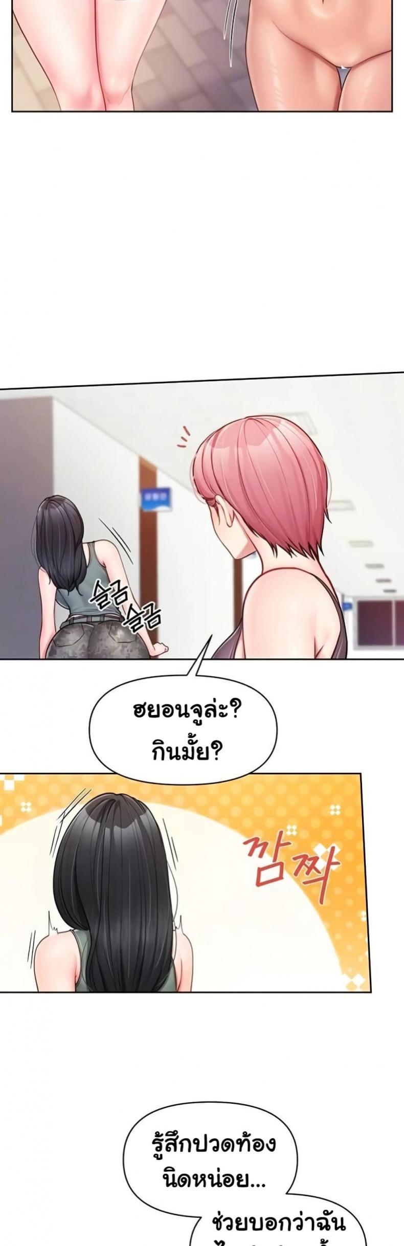 page-14