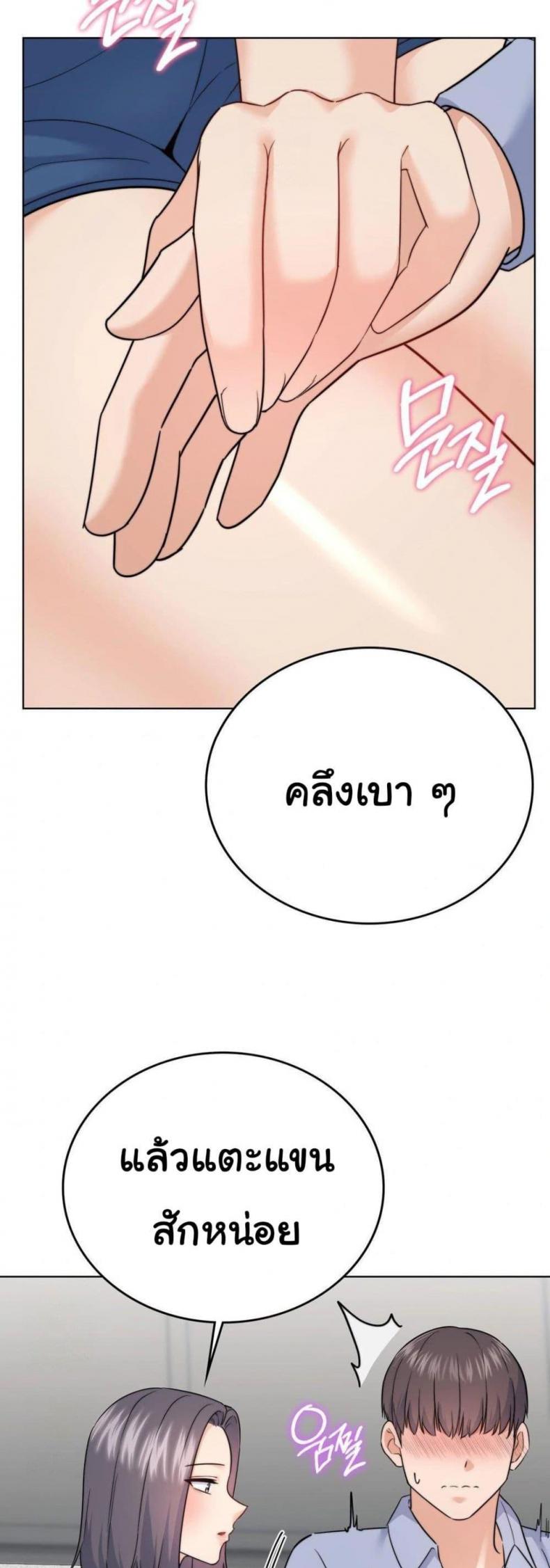 page-32