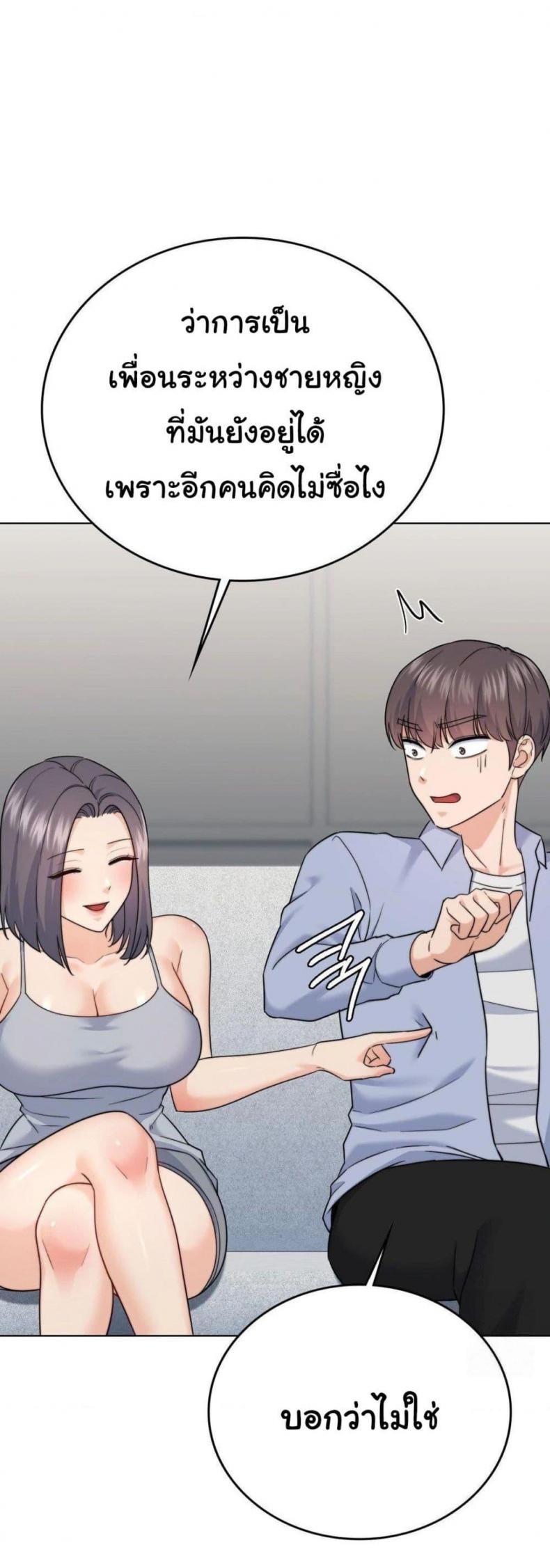 page-19