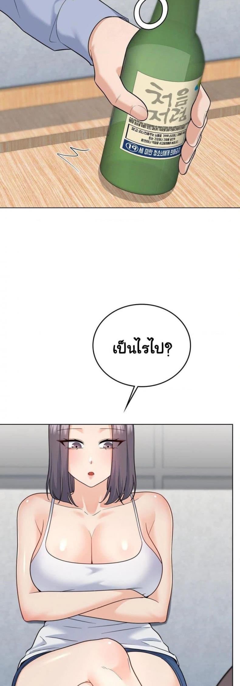 page-39