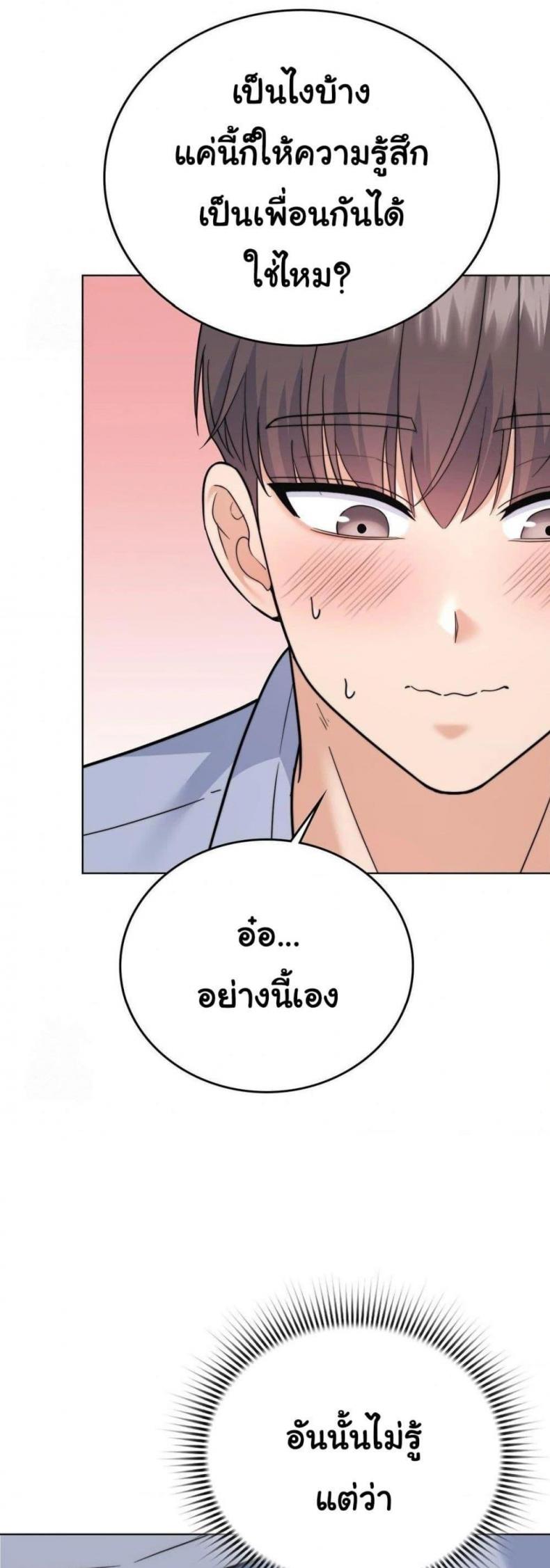 page-28