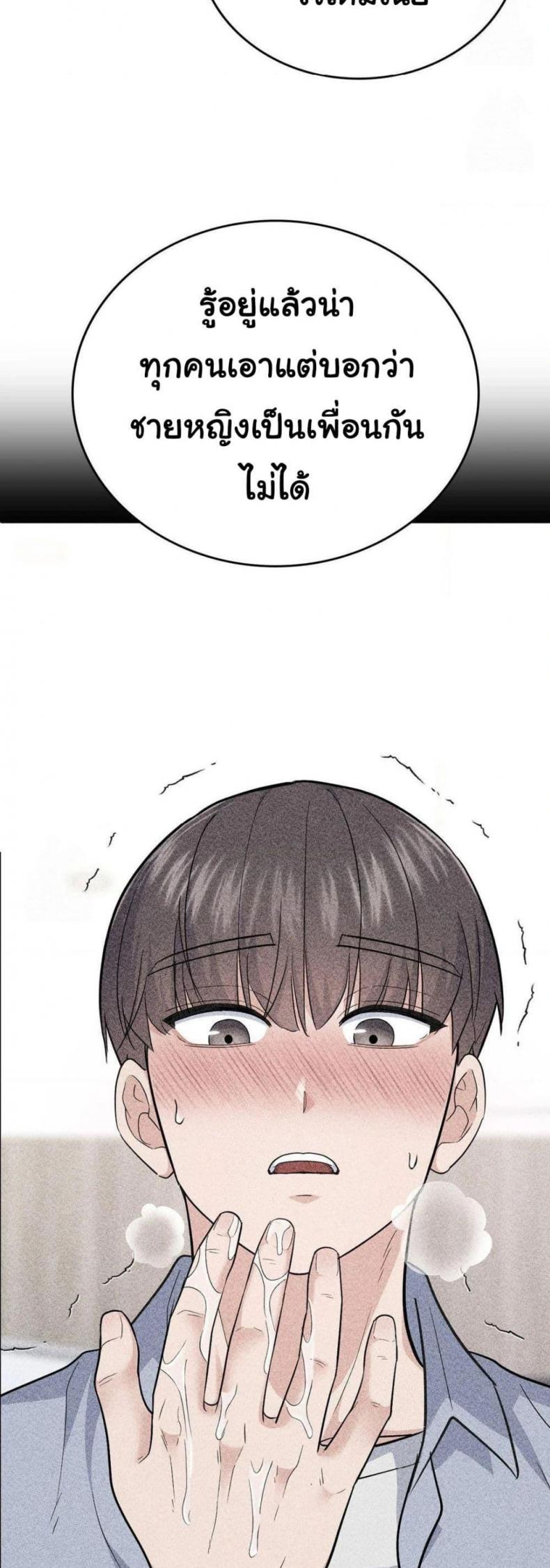 page-21