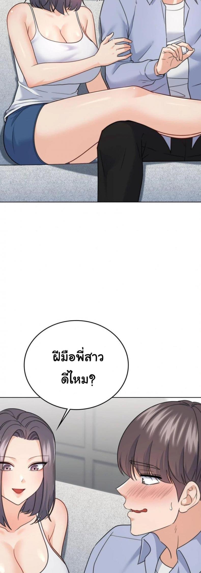 page-33