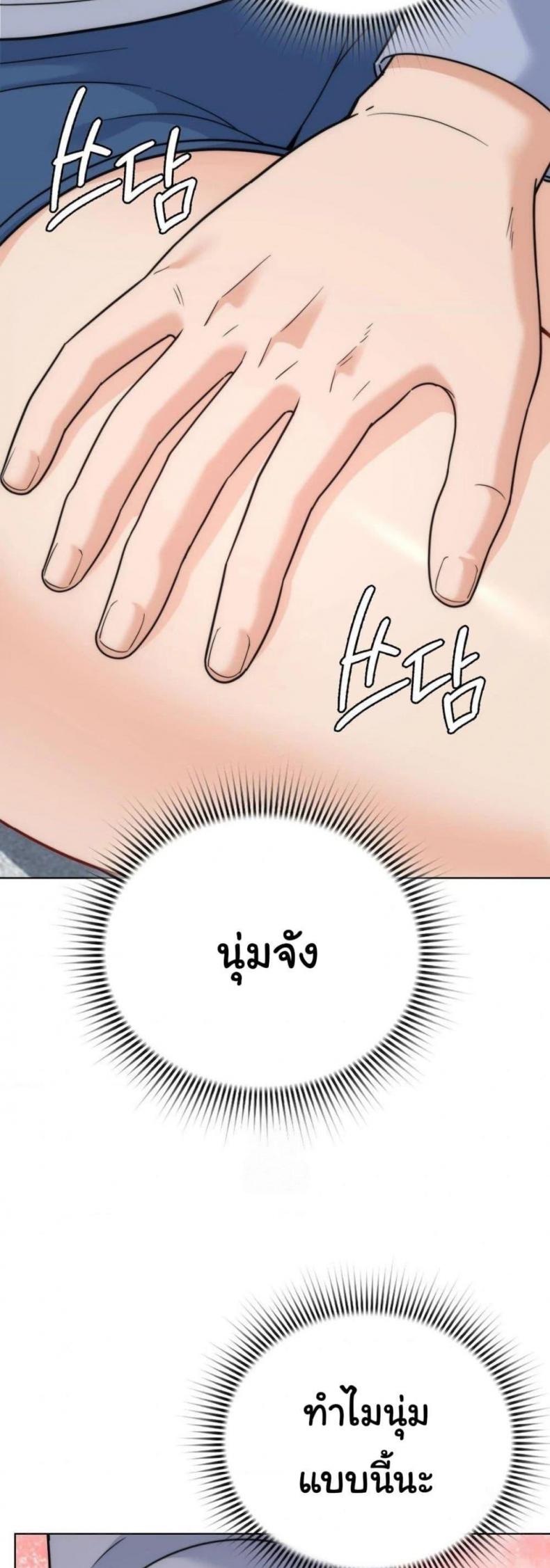 page-29