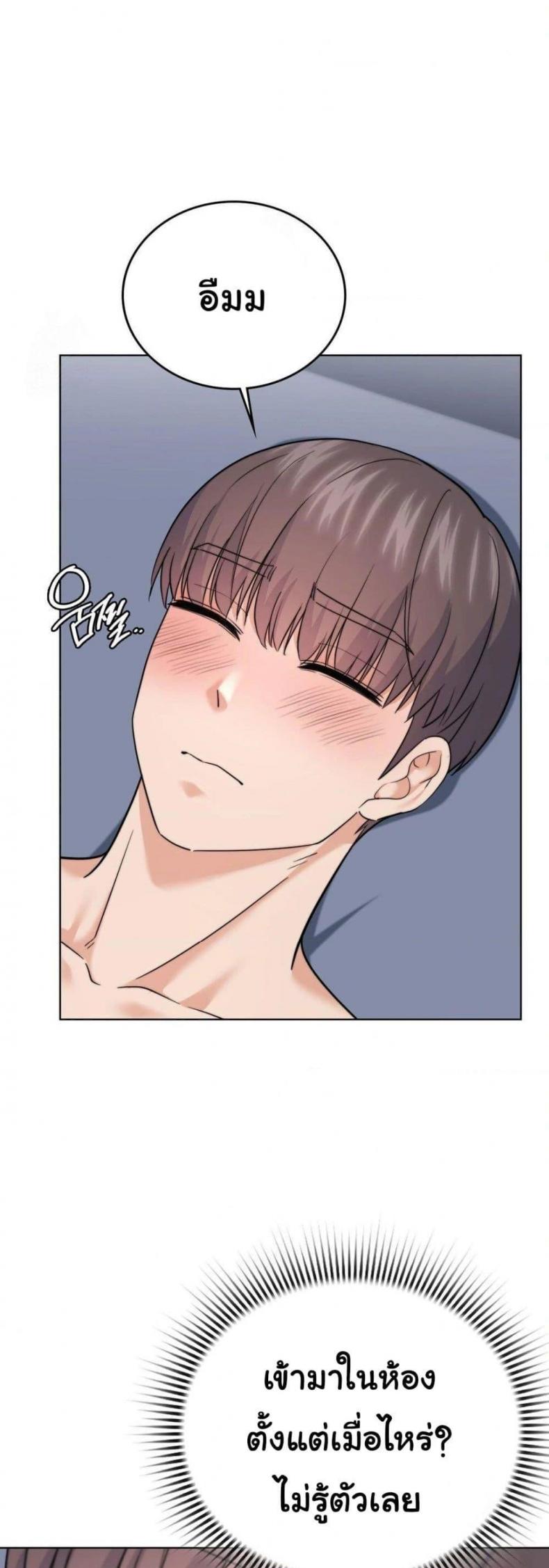 page-45
