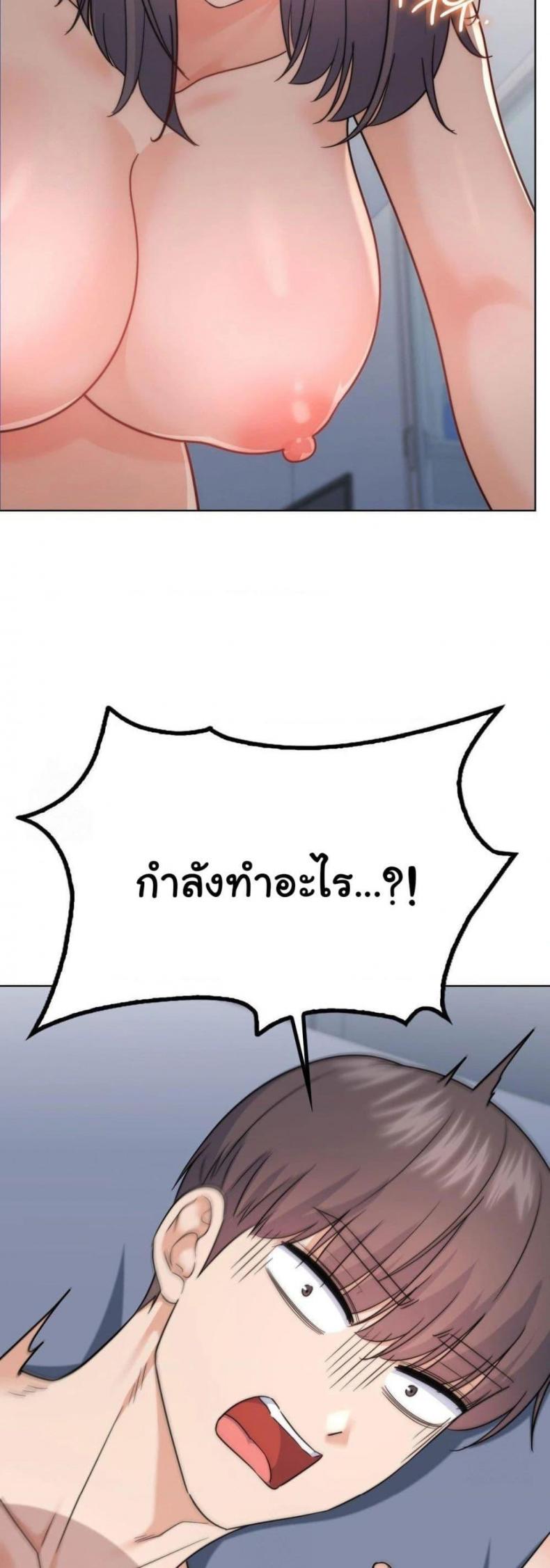 page-48