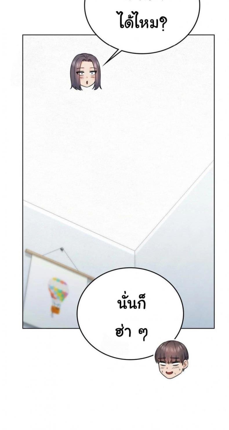 page-43