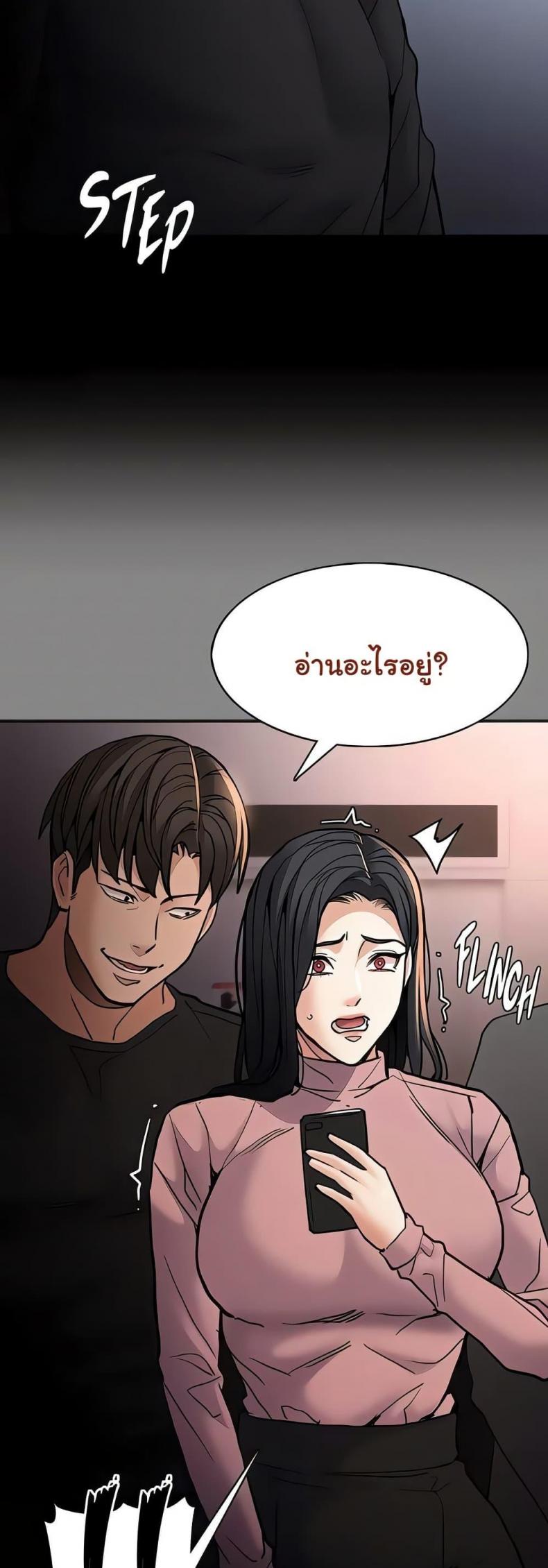 page-3
