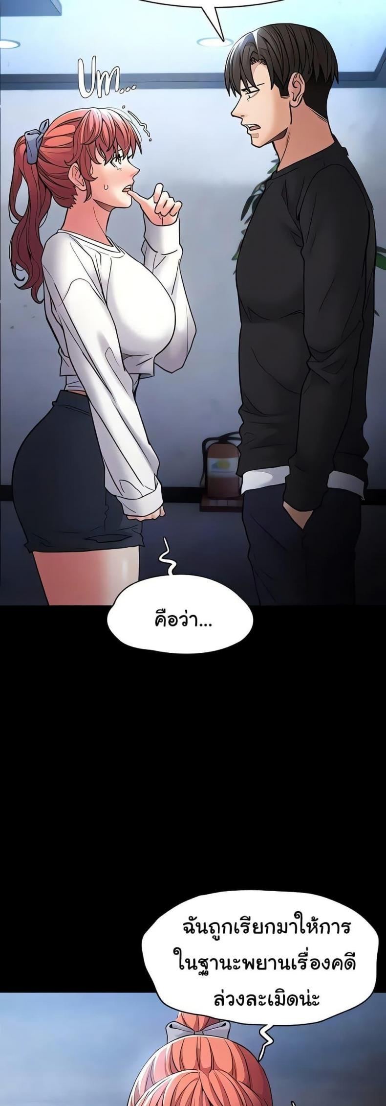 page-17
