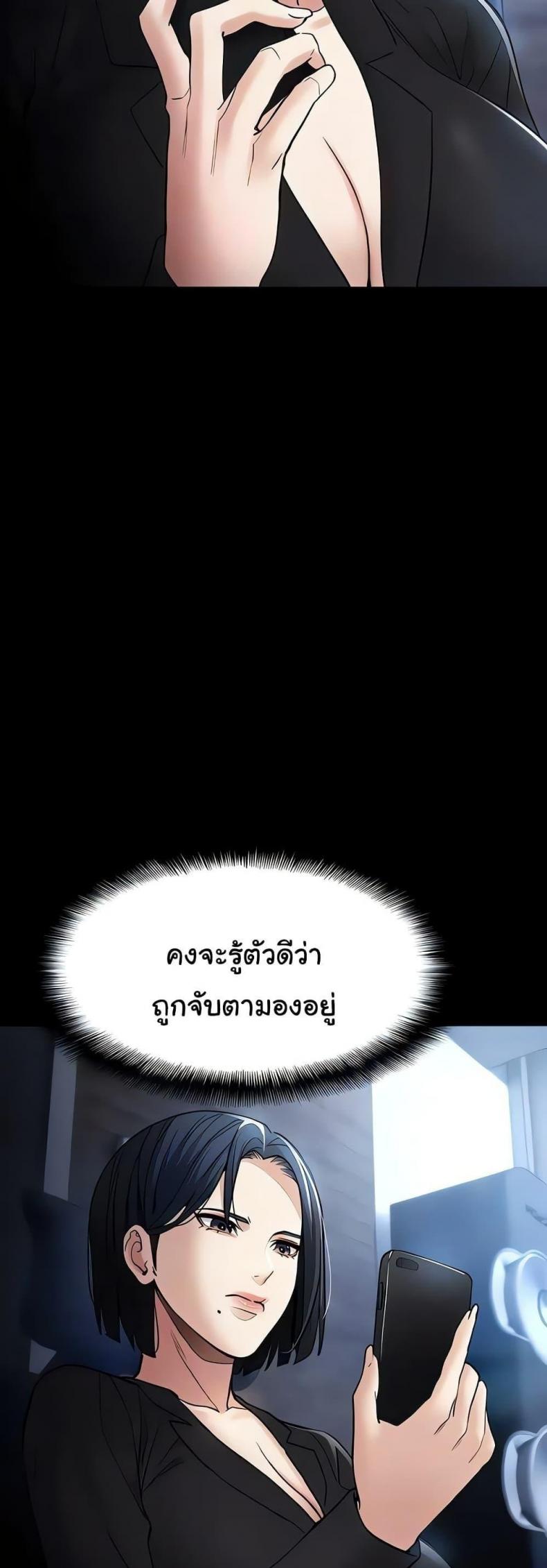page-39