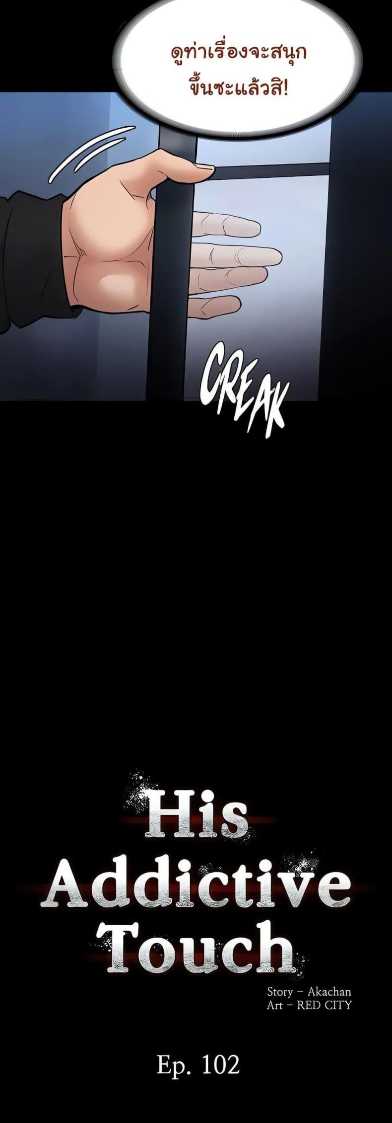 page-8