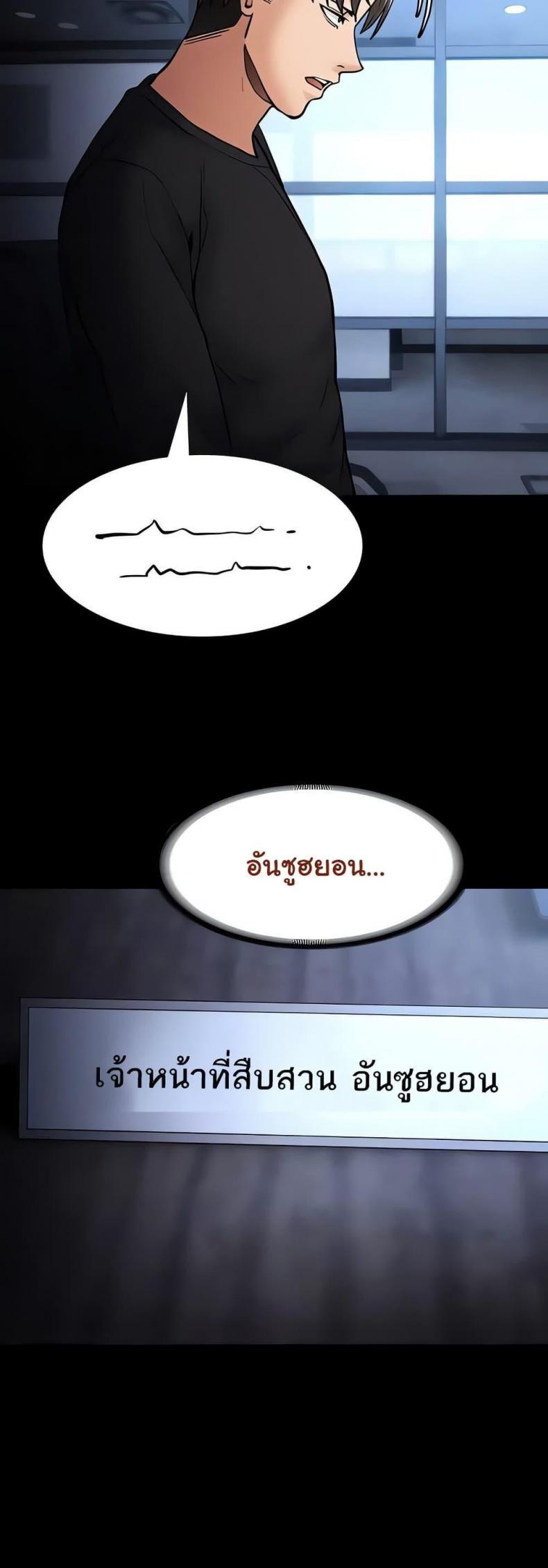 page-10