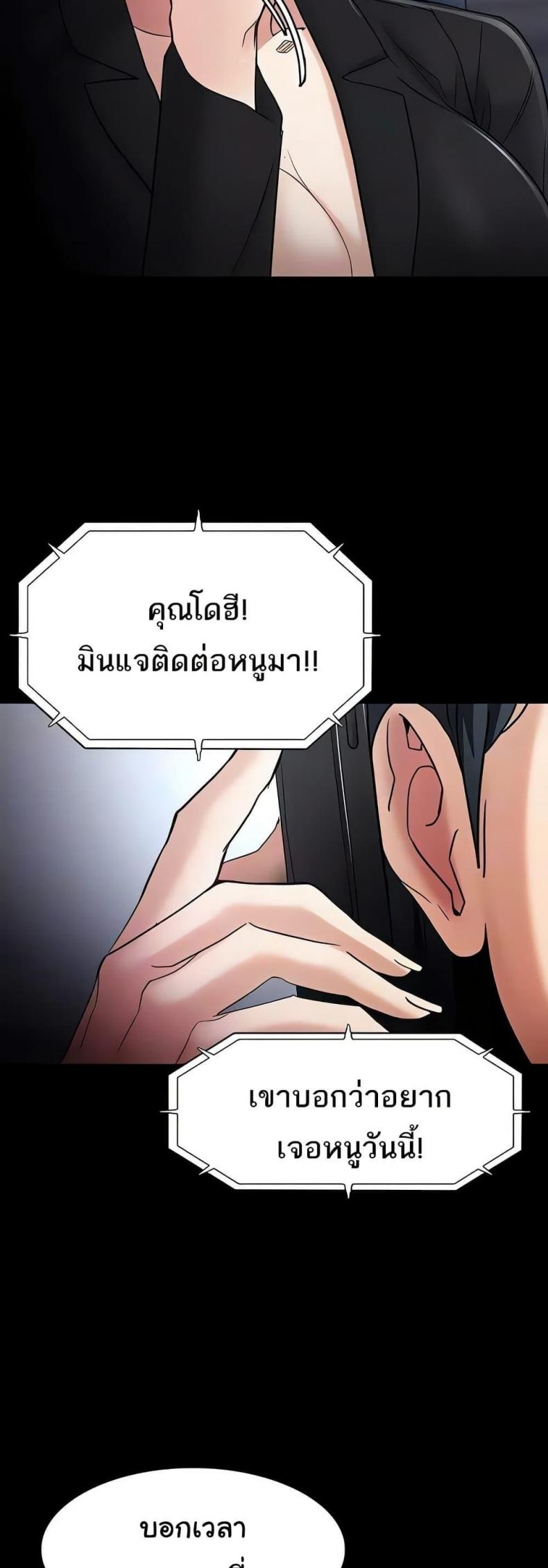 page-37