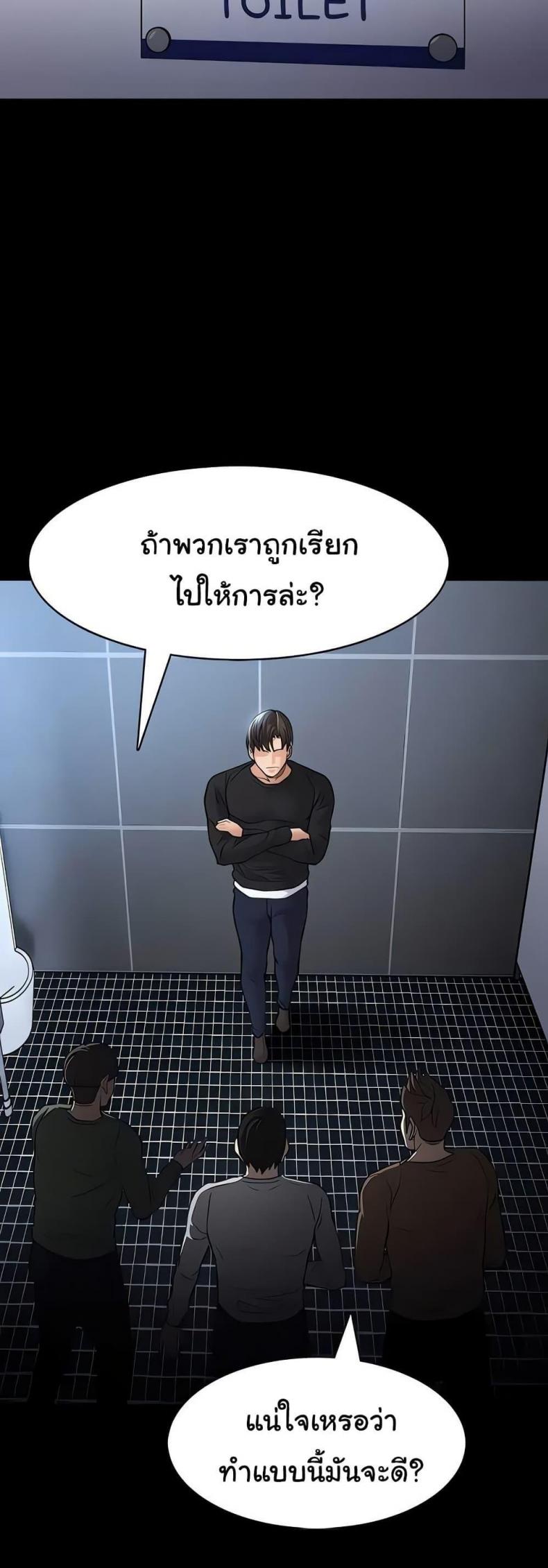 page-24