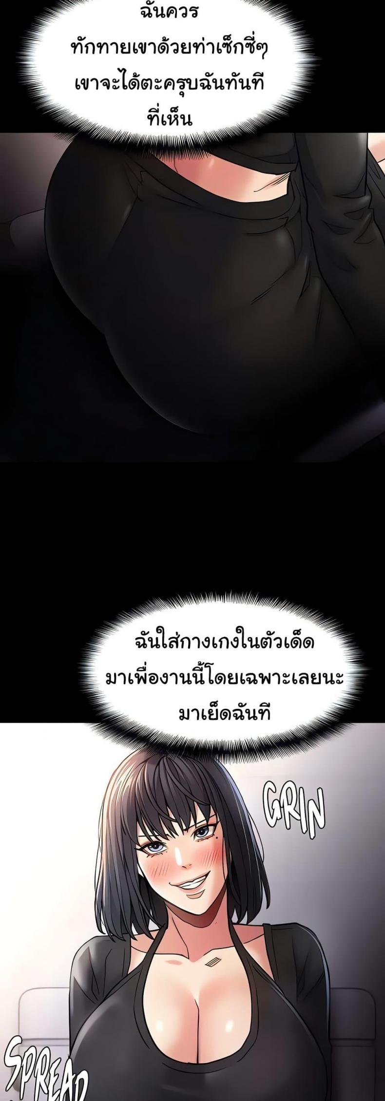 page-48