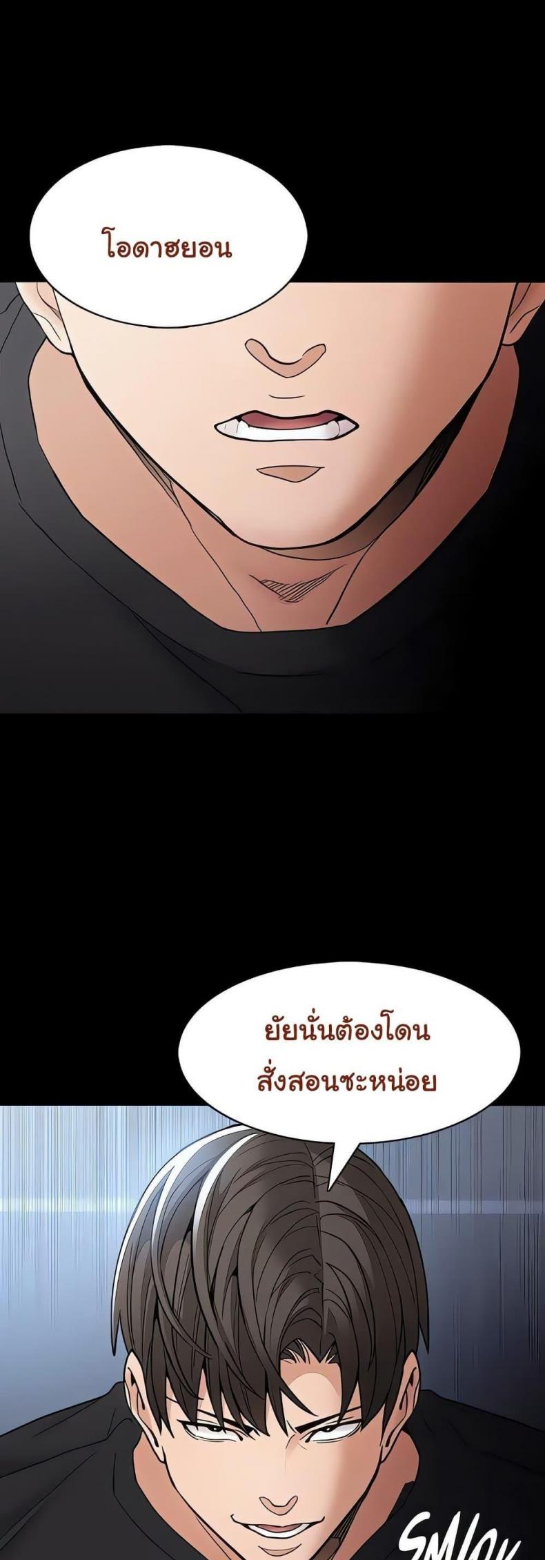 page-25