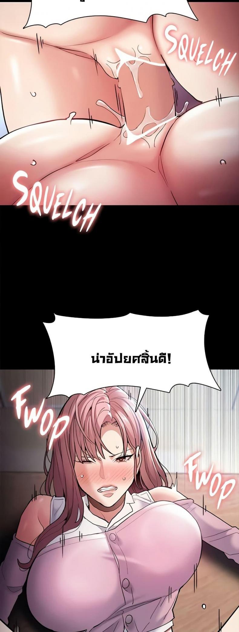 page-7