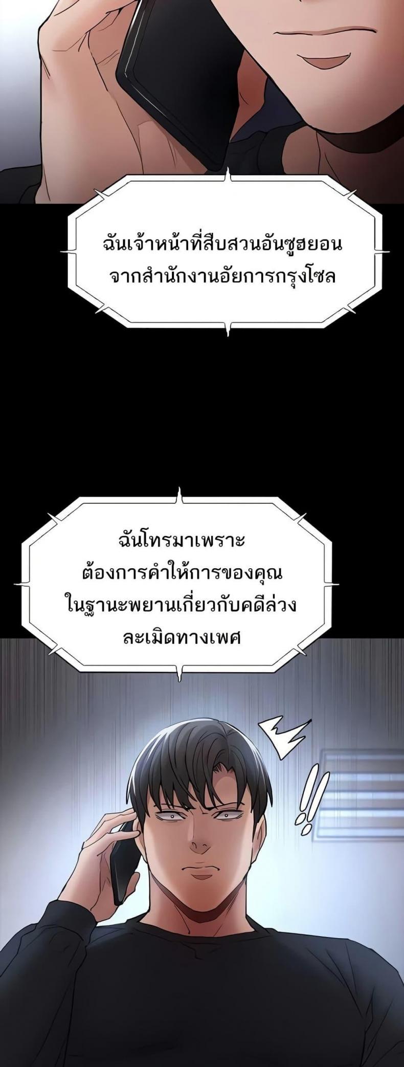 page-49