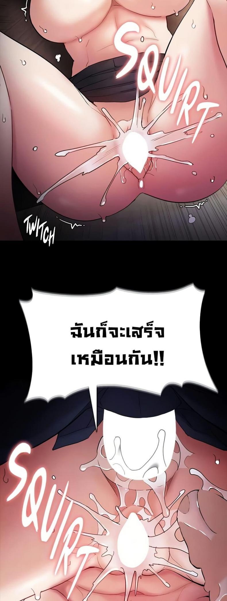 page-38