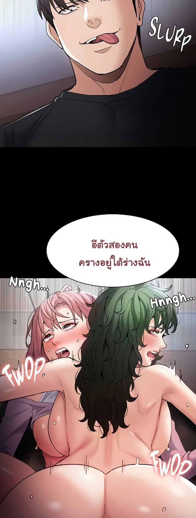 page-24