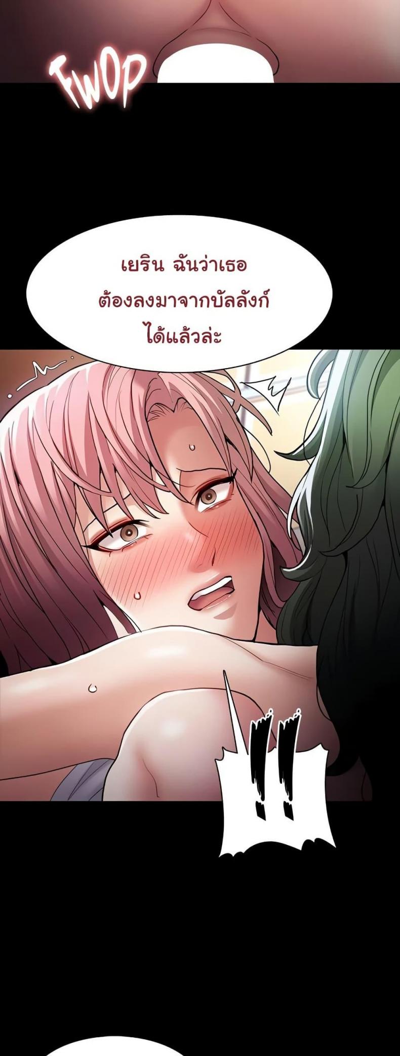 page-25