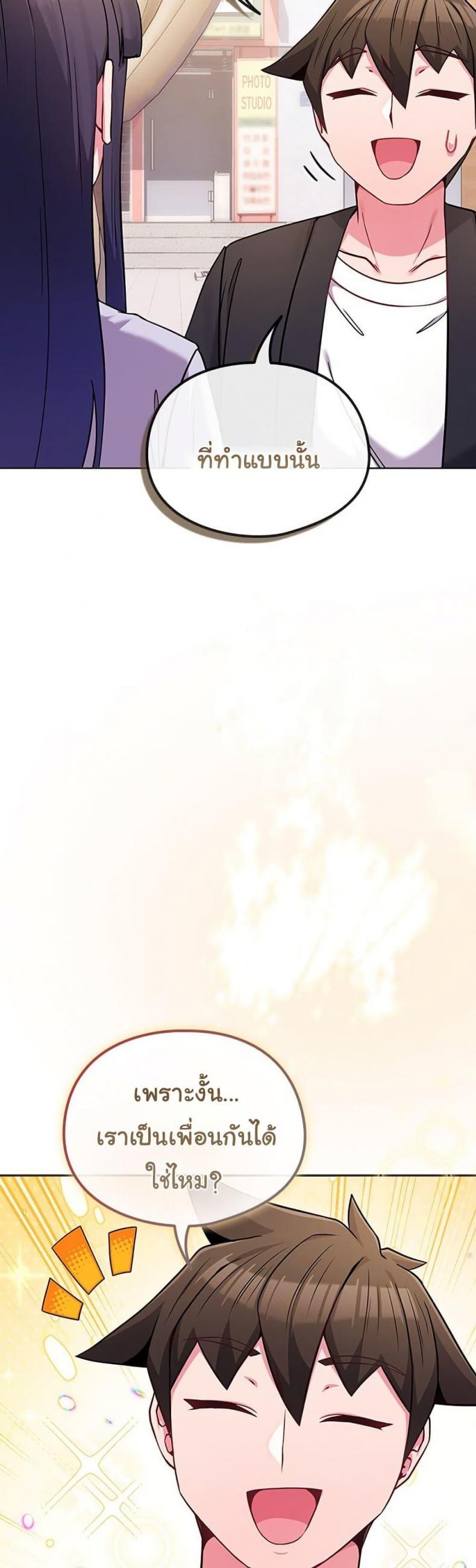 page-20