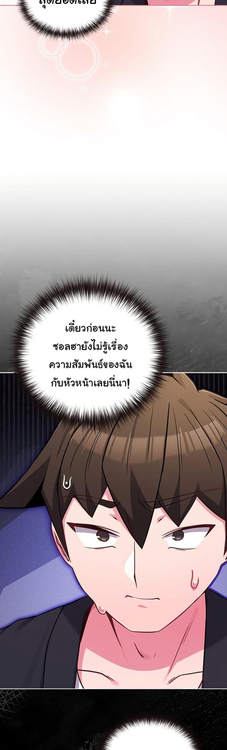 page-23