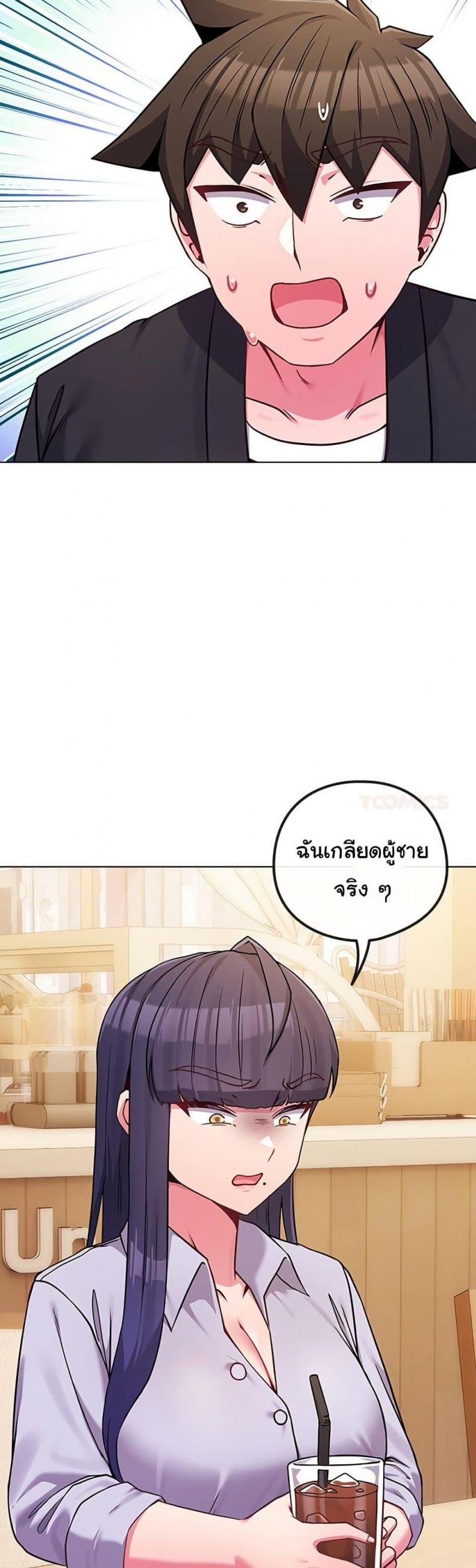 page-8