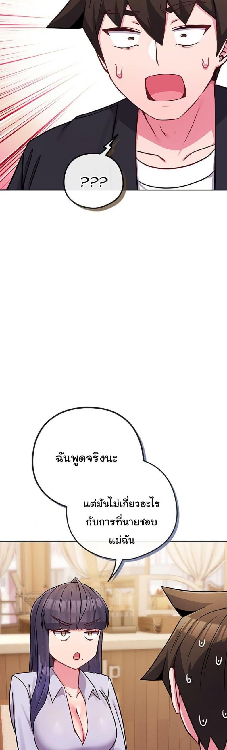 page-33