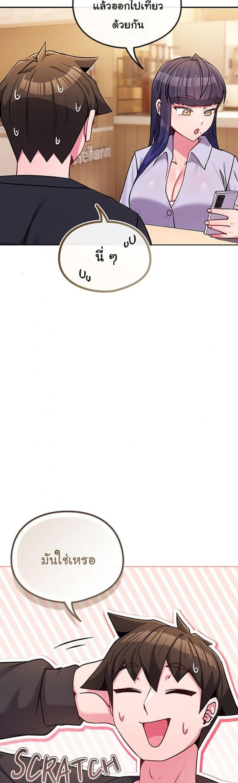 page-38