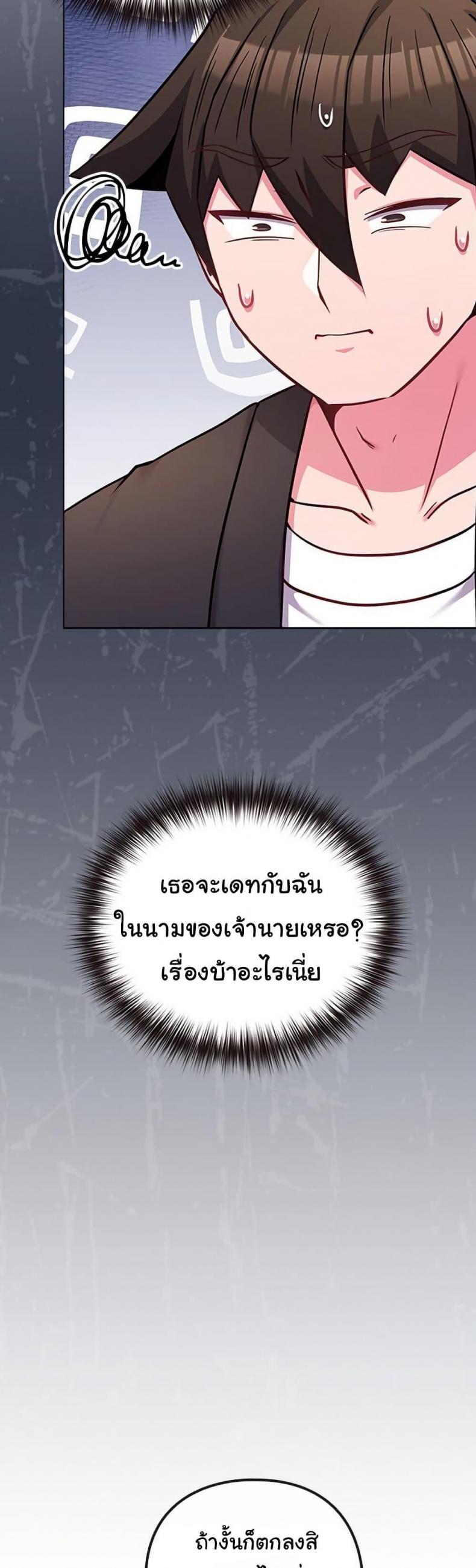 page-37