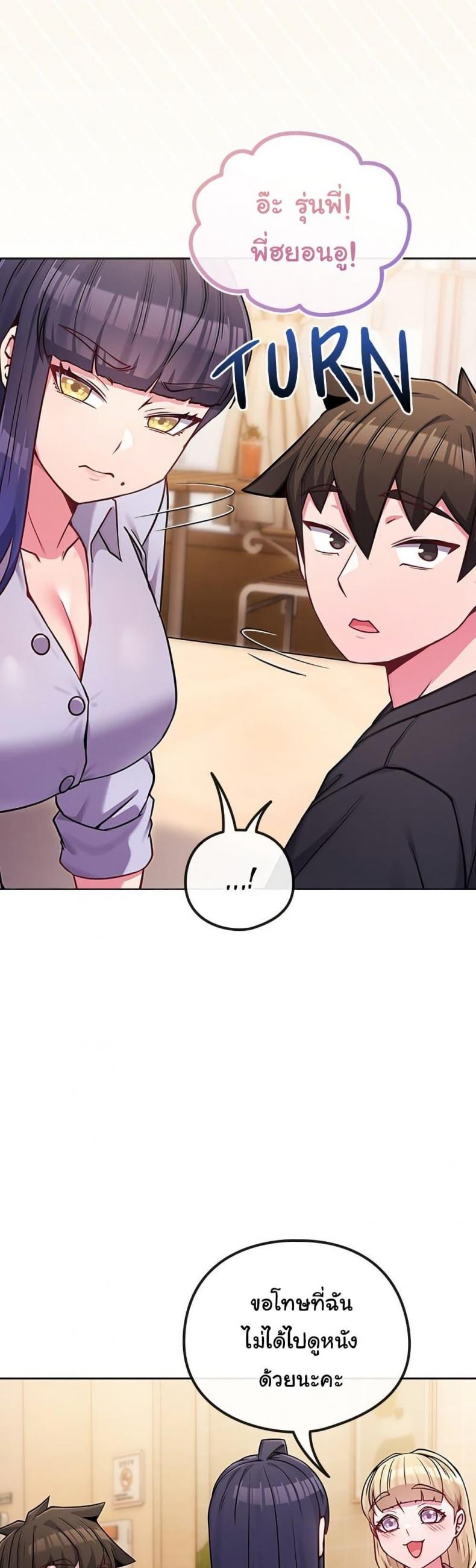 page-43