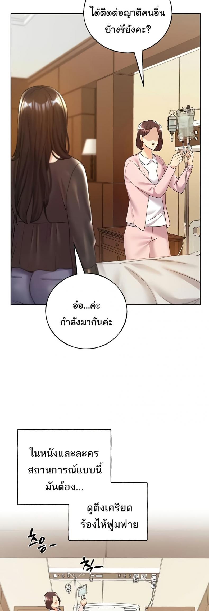 page-47